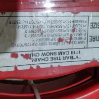 تمامی لوازم منزل با قیمت خیلی مناسب حراج