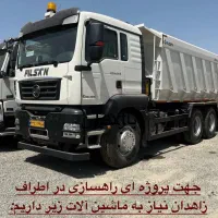 نیاز به اجاره غلطک بلدوزر گریدر|استخدام حمل و نقل|زاهدان, |دیوار