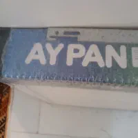 رادیاتور ۶۰سانت