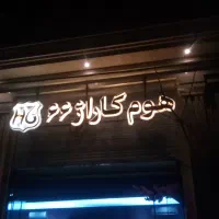 چاپ و تابلوسازی