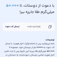 میلی/milli این کدو بزنmilli-bm7a8پنجا میلی گرم ببر