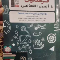 کنکور فرهنگیان