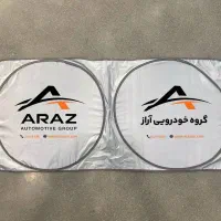 آفتابگیر تبلیغاتی،آفتابگیر ماشین،آفتابگیر شیشه جلو