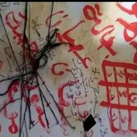 سرکتاب|کتاب و مجله مذهبی|قزوین, |دیوار