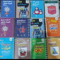مجموعه کتابچه های لقمه ی مهر و ماه