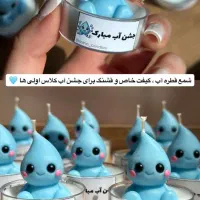گیفت|صنایع دستی و سایر لوازم تزئینی|فردوس (خراسان), |دیوار