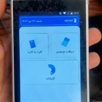 فروش کش لس( کارت ب کارت) و کارتخوان 4G|عمده‌فروشی|اهر, |دیوار