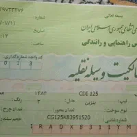 موتور