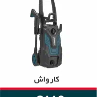 کارواش ذغالی/ کارواش دینامی ۱۰۰ تا ۱۴۵ بار راکسر|ماشین‌آلات صنعتی|کرج, حیدرآباد|دیوار
