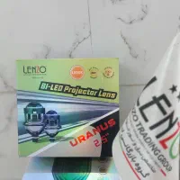هدلایت لنز کاسه چراغ.برند لنزو