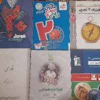 کتاب کمک درسی یازدهم
