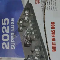 گاز رو میزی