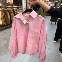 استخدام نیرو خانم جهت نظافت فروشگاه