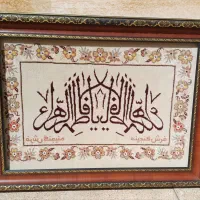 تابلو|تابلو فرش|قرچک, میرزائی شمالی|دیوار