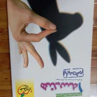 کتاب تست کنکور|کتاب و مجله آموزشی|شاهدشهر, |دیوار