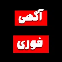 بهترین گزینه برای ساخت/قابل معاوضه باماشین