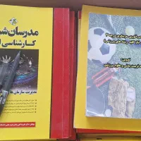 پک ارشد مدرسان شریف به همراه مداد تست