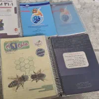 علوم نهم خیلی سبز فارسی نهم سرآمد ۳۱ استان هدف