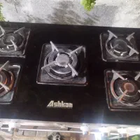 گاز پنج شعله