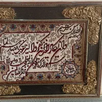 تابلو دیواری ونیکاد|تابلو فرش|اردبیل, |دیوار