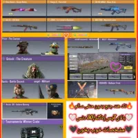 فروش اکانت کالاف