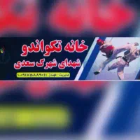 جذب مربی