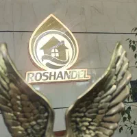 مجتمع پردیسان/۸۵متری/شهرک فرهنگیان/املاک روشندل