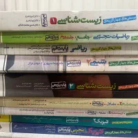 کتاب کنکور تجربی|کتاب و مجله آموزشی|مشگین شهر, |دیوار