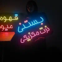 ساخت تابلو نئون