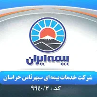 بیمه شخص ثالث و بدنه خودرو