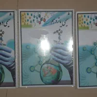 کتاب و جزوه کنکور تجربی نصف قیمت|کتاب و مجله آموزشی|تهران, آبشار تهران (دریاچه)|دیوار