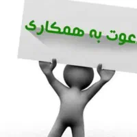 فروشنده خانم ۴ روزه