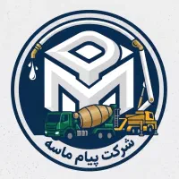 راننده لودر برای صوفیان
