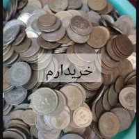 سکه کیلویی جمهوری شاهی