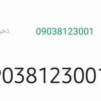 سیم کارت ایرانسل