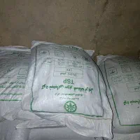 کود انواع کود