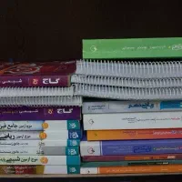 کتاب های کنکوری کمک درسی تست