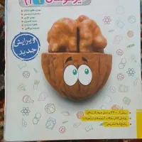 کتاب درسی تیزهوشان نهم