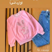 لباس بچگانه عمده باقیمت دوسال پیش