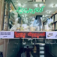 تابلو سازی و شبرنگ نویسی