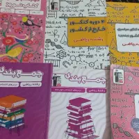 کتاب  های کنکور رشته ریاضی