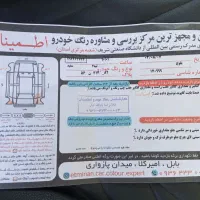 تیبا ۲ سفید ۹۷|خودرو سواری و وانت|بابل, |دیوار