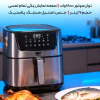 هواپز مستر پلاس