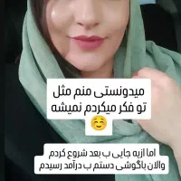 کار در خانه به صورت آنلاین