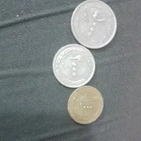 سکه|کلکسیون سکه، تمبر، اسکناس|اردبیل, |دیوار