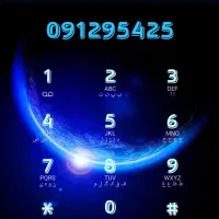 سیمکارت کد۹