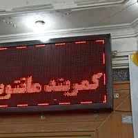 تابلو روان نو