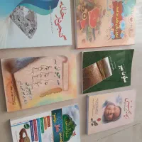 تعدادی کتاب نو معاوضه