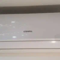 اسپلیت 24 جنرال