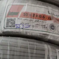فروش کابل مخابراتی ، سیم آیفون
